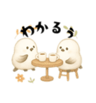 毎日シマエナガ＊北欧気分＊ゆるっと日常（個別スタンプ：23）
