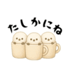 毎日シマエナガ＊北欧気分＊ゆるっと日常（個別スタンプ：24）