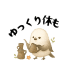 毎日シマエナガ＊北欧気分＊ゆるっと日常（個別スタンプ：25）