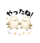 毎日シマエナガ＊北欧気分＊ゆるっと日常（個別スタンプ：27）