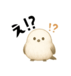 毎日シマエナガ＊北欧気分＊ゆるっと日常（個別スタンプ：29）