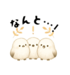 毎日シマエナガ＊北欧気分＊ゆるっと日常（個別スタンプ：30）
