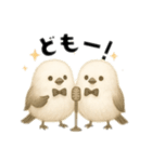 毎日シマエナガ＊北欧気分＊ゆるっと日常（個別スタンプ：32）
