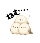 毎日シマエナガ＊北欧気分＊ゆるっと日常（個別スタンプ：33）