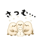 毎日シマエナガ＊北欧気分＊ゆるっと日常（個別スタンプ：34）
