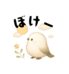 毎日シマエナガ＊北欧気分＊ゆるっと日常（個別スタンプ：40）