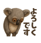 キモブサカワ9(コアラ)（個別スタンプ：2）