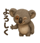 キモブサカワ9(コアラ)（個別スタンプ：4）