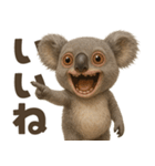 キモブサカワ9(コアラ)（個別スタンプ：6）