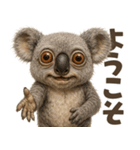 キモブサカワ9(コアラ)（個別スタンプ：7）