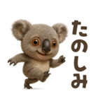 キモブサカワ9(コアラ)（個別スタンプ：10）