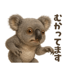 キモブサカワ9(コアラ)（個別スタンプ：12）