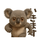 キモブサカワ9(コアラ)（個別スタンプ：17）