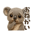 キモブサカワ9(コアラ)（個別スタンプ：21）