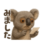 キモブサカワ9(コアラ)（個別スタンプ：24）