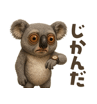 キモブサカワ9(コアラ)（個別スタンプ：26）