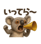 キモブサカワ9(コアラ)（個別スタンプ：28）