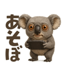 キモブサカワ9(コアラ)（個別スタンプ：29）