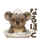キモブサカワ9(コアラ)（個別スタンプ：30）