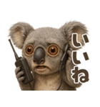 キモブサカワ9(コアラ)（個別スタンプ：32）