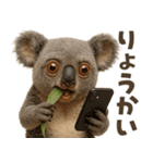 キモブサカワ9(コアラ)（個別スタンプ：33）