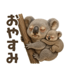 キモブサカワ9(コアラ)（個別スタンプ：37）