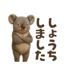 キモブサカワ9(コアラ)（個別スタンプ：39）