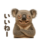 キモブサカワ9(コアラ)（個別スタンプ：40）