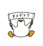 無表情あひるの日常（個別スタンプ：21）