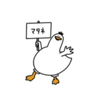 無表情あひるの日常（個別スタンプ：24）