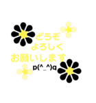 40000のお花の花火（個別スタンプ：3）