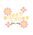 40000のお花の花火（個別スタンプ：6）