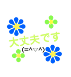 40000のお花の花火（個別スタンプ：9）