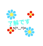 40000のお花の花火（個別スタンプ：11）