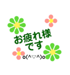 40000のお花の花火（個別スタンプ：14）