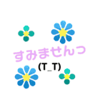 40000のお花の花火（個別スタンプ：17）