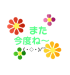 40000のお花の花火（個別スタンプ：18）