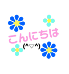 40000のお花の花火（個別スタンプ：21）