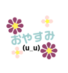 40000のお花の花火（個別スタンプ：23）
