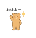 やさしいくまさんの日常スタンプ（個別スタンプ：1）