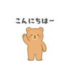 やさしいくまさんの日常スタンプ（個別スタンプ：2）