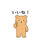 やさしいくまさんの日常スタンプ（個別スタンプ：4）