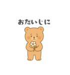 やさしいくまさんの日常スタンプ（個別スタンプ：5）