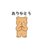 やさしいくまさんの日常スタンプ（個別スタンプ：6）