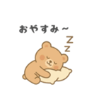 やさしいくまさんの日常スタンプ（個別スタンプ：8）