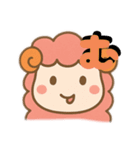 メンちゃんズ7️⃣あいうえお2（個別スタンプ：9）