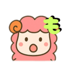 メンちゃんズ7️⃣あいうえお2（個別スタンプ：11）