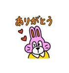 ピョンピョン村のほっぷちゃん（個別スタンプ：1）