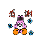 ピョンピョン村のほっぷちゃん（個別スタンプ：3）