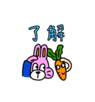 ピョンピョン村のほっぷちゃん（個別スタンプ：8）